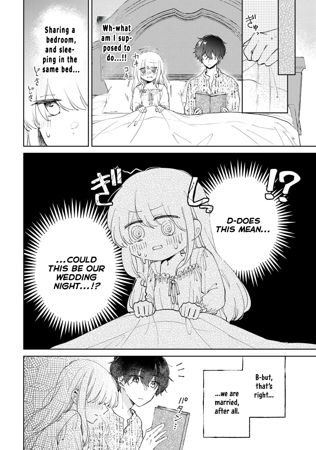 My Sister Stole My Fiancé, So I Found Love on the Frontier Chapter 8 - . Page 10
